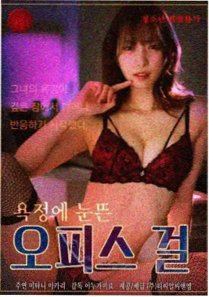 玫瑰的故事最新八戒影视